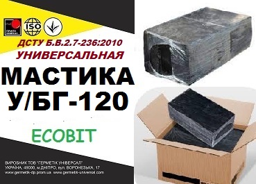 У/БГ-120 Ecobit ДСТУ Б.В.2.7-236:2010 битумная универсальная